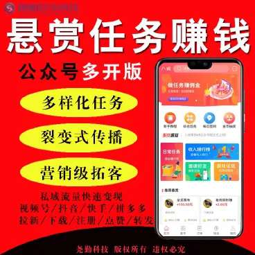 八戒帮扶v5_1.3.9